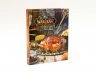 Книга World of Warcraft: The Official Cookbook (Твёрдый переплёт) (Eng)