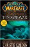 Книга Warcraft Jaina Proudmoore: Tides of War (М'який палітурка)