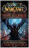 Книга World of Warcraft: War Crimes (Мягкий переплёт)