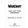 Книга World of Warcraft: Blizzard Legends - Day of the Dragon (мягкий переплёт) (Eng)