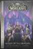 Книга World of Warcraft: Blizzard Legends - Night of the Dragon (мяка обкладинка) (Eng)