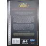 Книга World of Warcraft: Blizzard Legends - Night of the Dragon (мягкий переплёт) (Eng)
