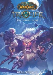 Книга World of Warcraft: Traveler The Spiral Path Book 2 (Eng) 
