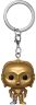 Брелок Funko Pocket Pop Star Wars Keychain C3PO