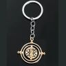 Брелок Harry Potter Time Turner Keychain Маховик времени Гарри Поттер золотой