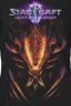Футболка StarCraft II Hydralisk Premium T-Shirt (розмір S)
