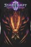 Футболка StarCraft II Hydralisk Premium T-Shirt (размер S)