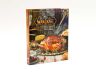 Книга World of Warcraft: The Official Cookbook (Тверда палітурка) (Eng) невеликі пошкодження
