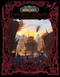 Книга World of Warcraft: Exploring Azeroth Kalimdor Варкрафт Знакомство с Азеротом Калимдор