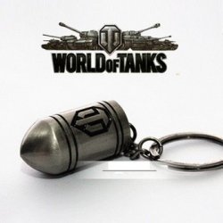 Брелок World of Tanks Bullet металл