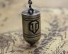 Брелок World of Tanks Bullet метал