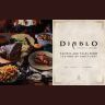Книга кулинарная Diablo Cookbook: Recipes and Tales from the Inns of Sanctuary (Твёрдый переплёт) (Eng) 